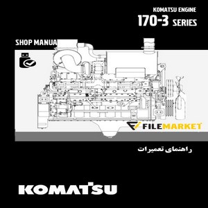 راهنمای تعميرات موتور کوماتسو سری 3-170