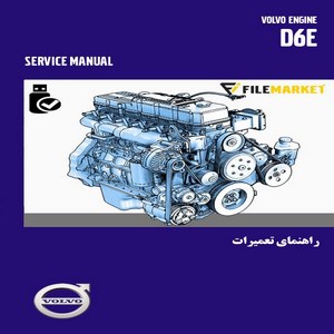 راهنماي تعميرات موتور ولوو مدل D6E