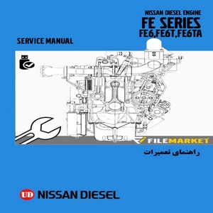 راهنمای تعميرات موتور نیسان دیزل مدل FE Series(FE6,FE6T,FE6TA)