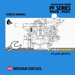 راهنمای تعميرات موتور نیسان دیزل مدل PF Series(PF6TB,PF6TC)