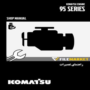 راهنمای تعميرات موتور کوماتسو سری 95