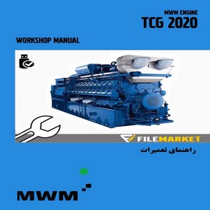 راهنمای تعميرات موتور MWM مدل TCG2020
