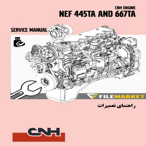 راهنماي تعميرات موتور CNH مدل NEF 445TA and 667TA