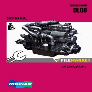 راهنمای تعميرات موتور دوسان مدل DL08