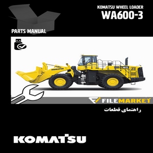 راهنمای قطعات لودر کوماتسو مدل WA600-3