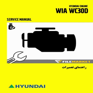 راهنمای تعميرات موتور هیوندای مدل WIA WC30D