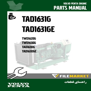 راهنمای قطعات موتور ولوو پنتا مدل TAD1631G,TAD1631GE