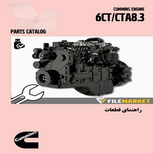 راهنماي قطعات موتور کامينز مدل 6CT/6CTA8.3
