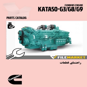 راهنماي قطعات موتور کامينز مدل KATA50-G3/G8/G9