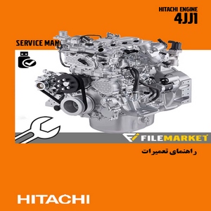 راهنمای تعميرات موتور هیتاچی مدل 4JJ1