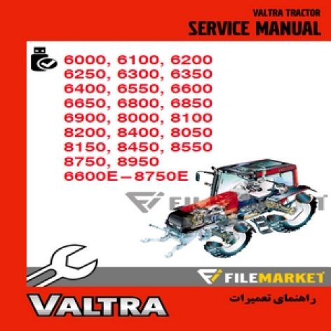 راهنماي تعمیرات تراکتور والترا مدل 8950-6000